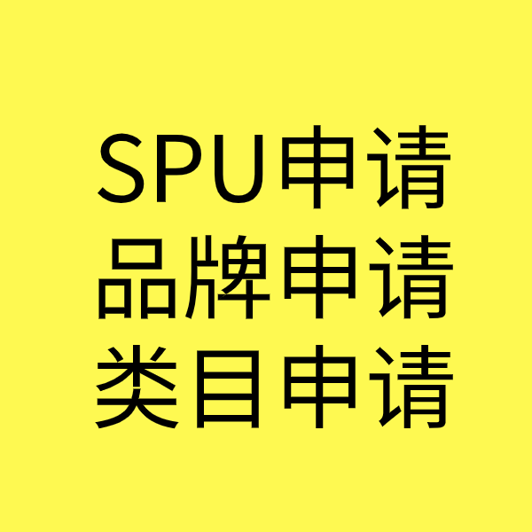 溆浦类目新增